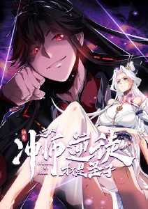 纸上江湖武侠国创动漫在线观看