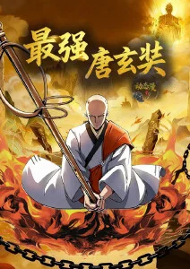子夜灯语奇幻短篇动漫在线观看